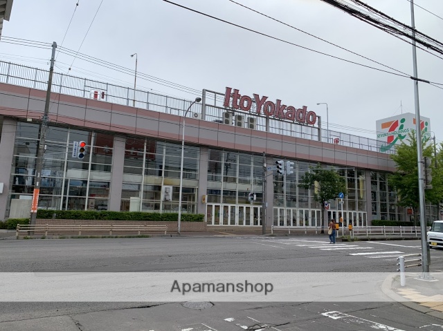 スーパー　イトーヨーカドー函館店（スーパー）まで1932m