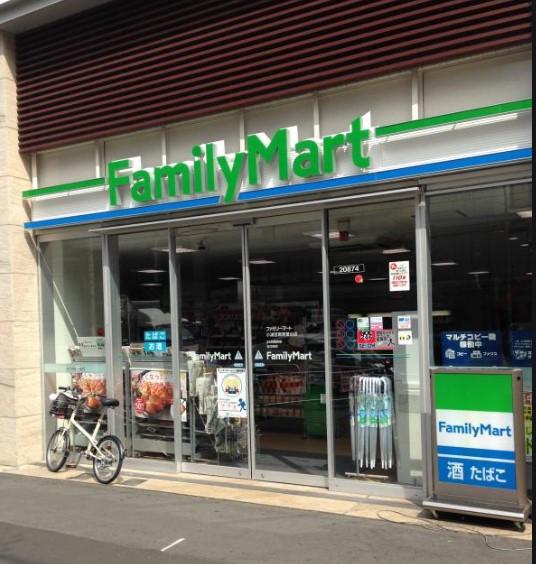 コンビニ　ファミリーマート目黒三田通り店（コンビニ）まで385m