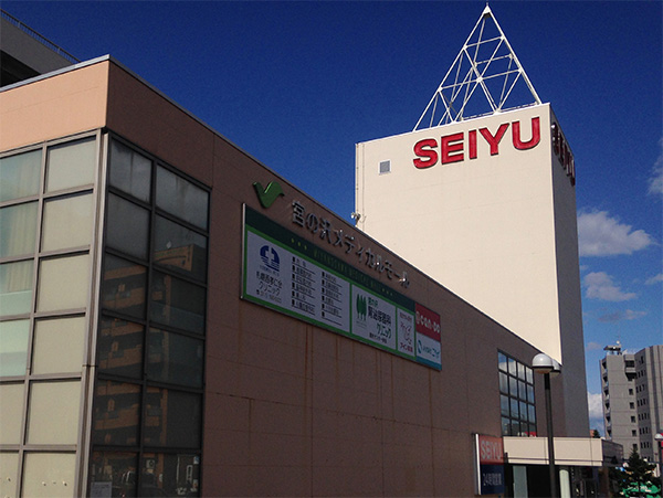 スーパー　西友宮の沢店（スーパー）まで793m