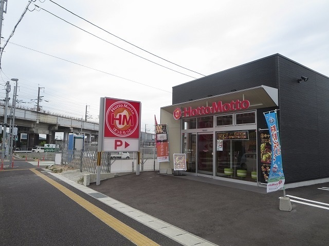 飲食店　ほっともっと周南久米店（飲食店）まで594m