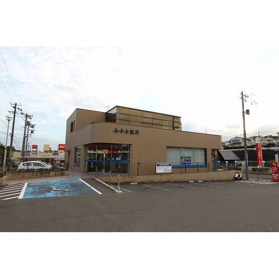 銀行　七十七銀行富谷支店（銀行）まで350m