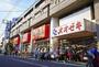 スーパー　オオゼキ 矢部店（スーパー）まで659m