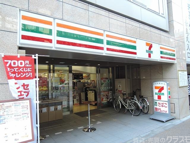 コンビニ　セブン-イレブン 京都小川御池店（コンビニ）まで350m