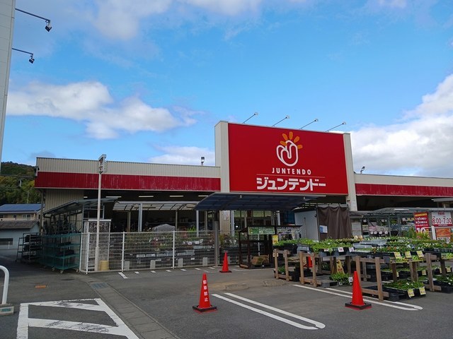 ホームセンター　ジュンテンドー御津店（ホームセンター）まで700m