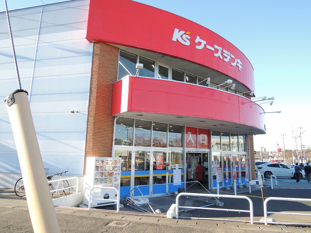 ホームセンター　ケーズデンキ仙台西店（ホームセンター）まで1921m