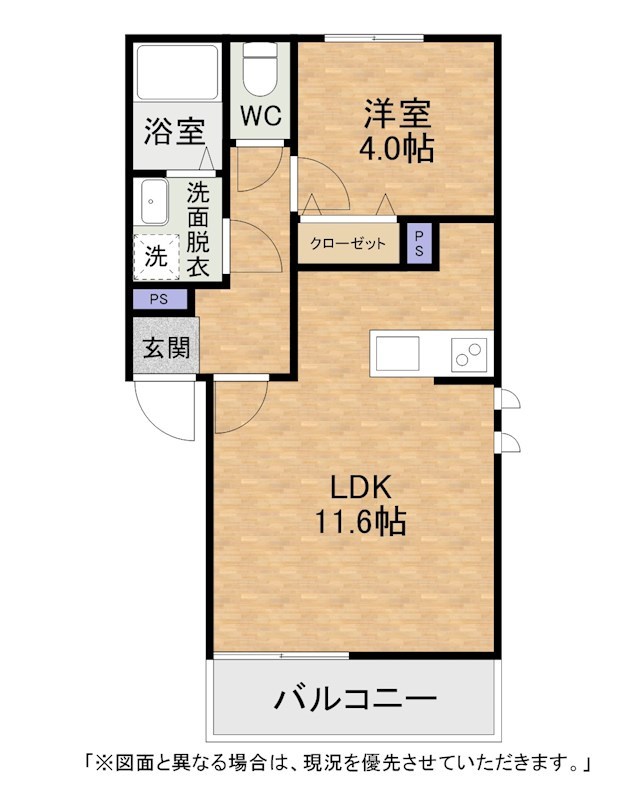 北九州市戸畑区中原西のアパートの間取り