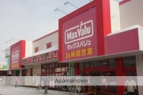 スーパー　マックスバリュ新琴似店（スーパー）まで431m