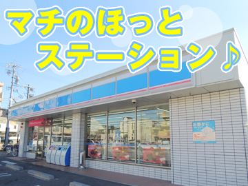 コンビニ　ローソン（コンビニ）まで50m