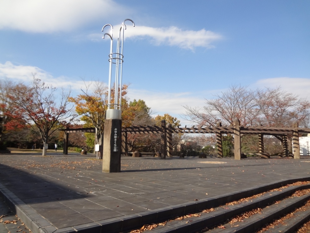 【千葉市緑区おゆみ野のマンションの公園】