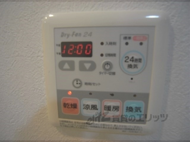 その他設備　浴室乾燥機