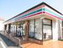 コンビニ　セブンイレブン武蔵村山大南公園店（コンビニ）まで511m