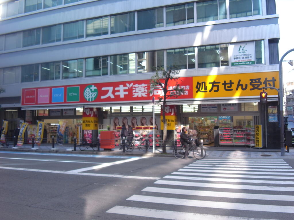 【大阪市中央区久太郎町のマンションのドラックストア】