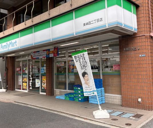 コンビニ　ファミリーマート 東神田二丁目店（コンビニ）まで132m
