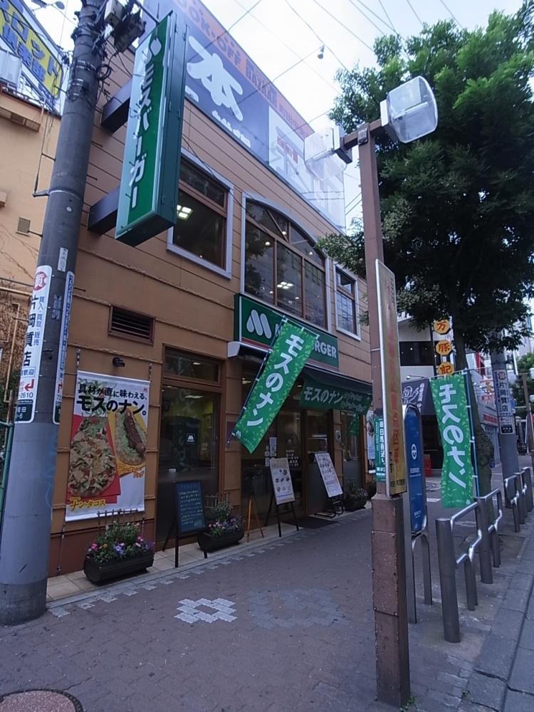 【町田市原町田のマンションの飲食店】