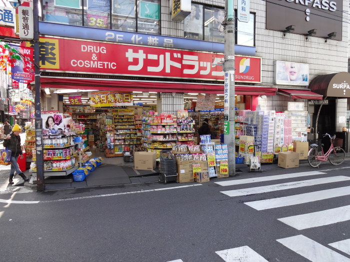 【渋谷区笹塚のマンションのドラックストア】