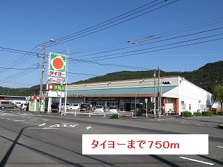 【日置市東市来町湯田のアパートのスーパー】