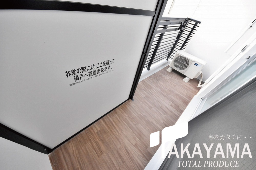 その他共有部分　バルコニー、奥行きがあり使い勝手よし◎