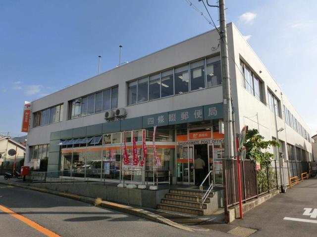 郵便局　四條畷岡山郵便局（郵便局）まで916m