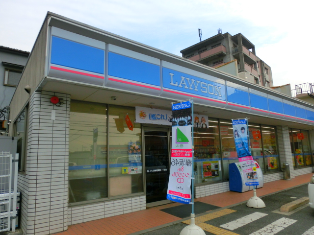 コンビニ　ローソン（コンビニ）まで955m