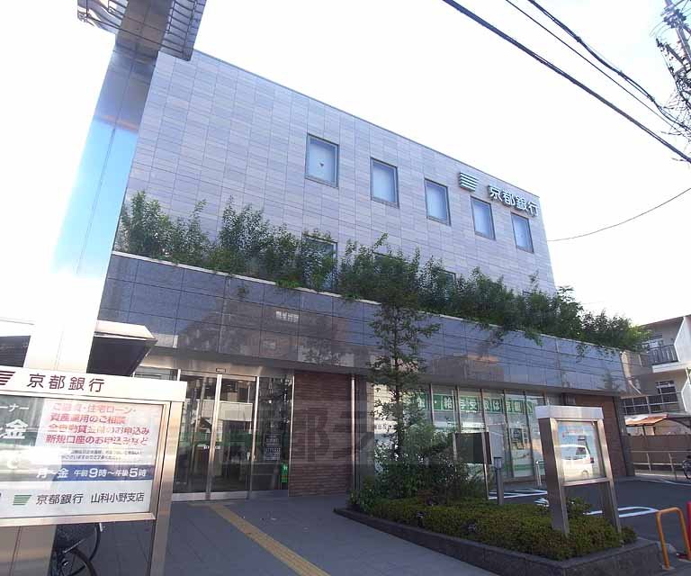 【京都市山科区勧修寺東北出町のマンションの銀行】