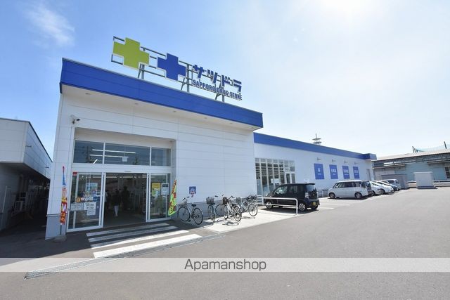 その他　サツドラ（その他）まで455m