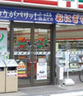 コンビニ　セブンイレブン 新宿曙橋駅東店（コンビニ）まで185m