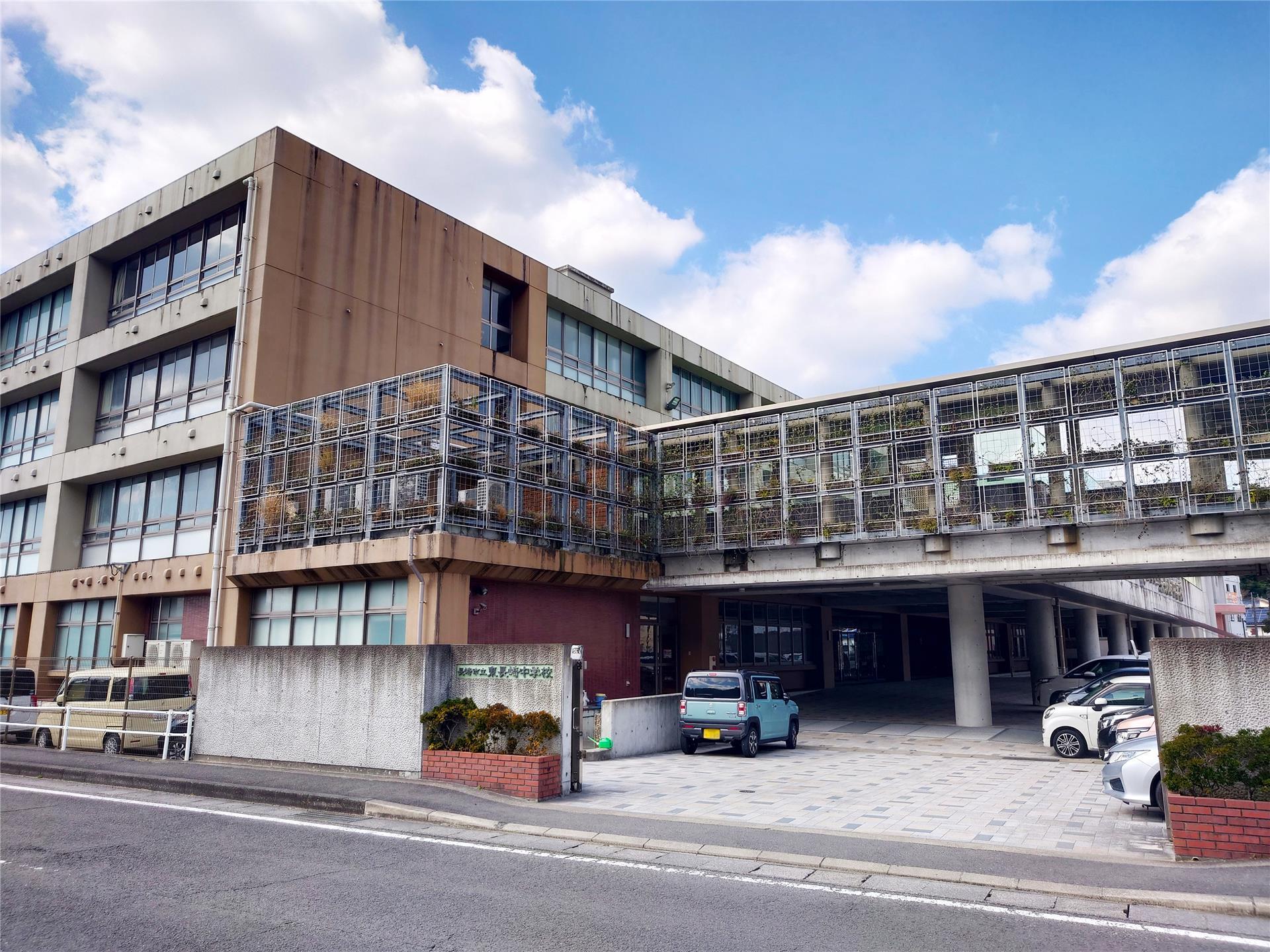 中学校　長崎市立東長崎中学校（中学校）まで847m