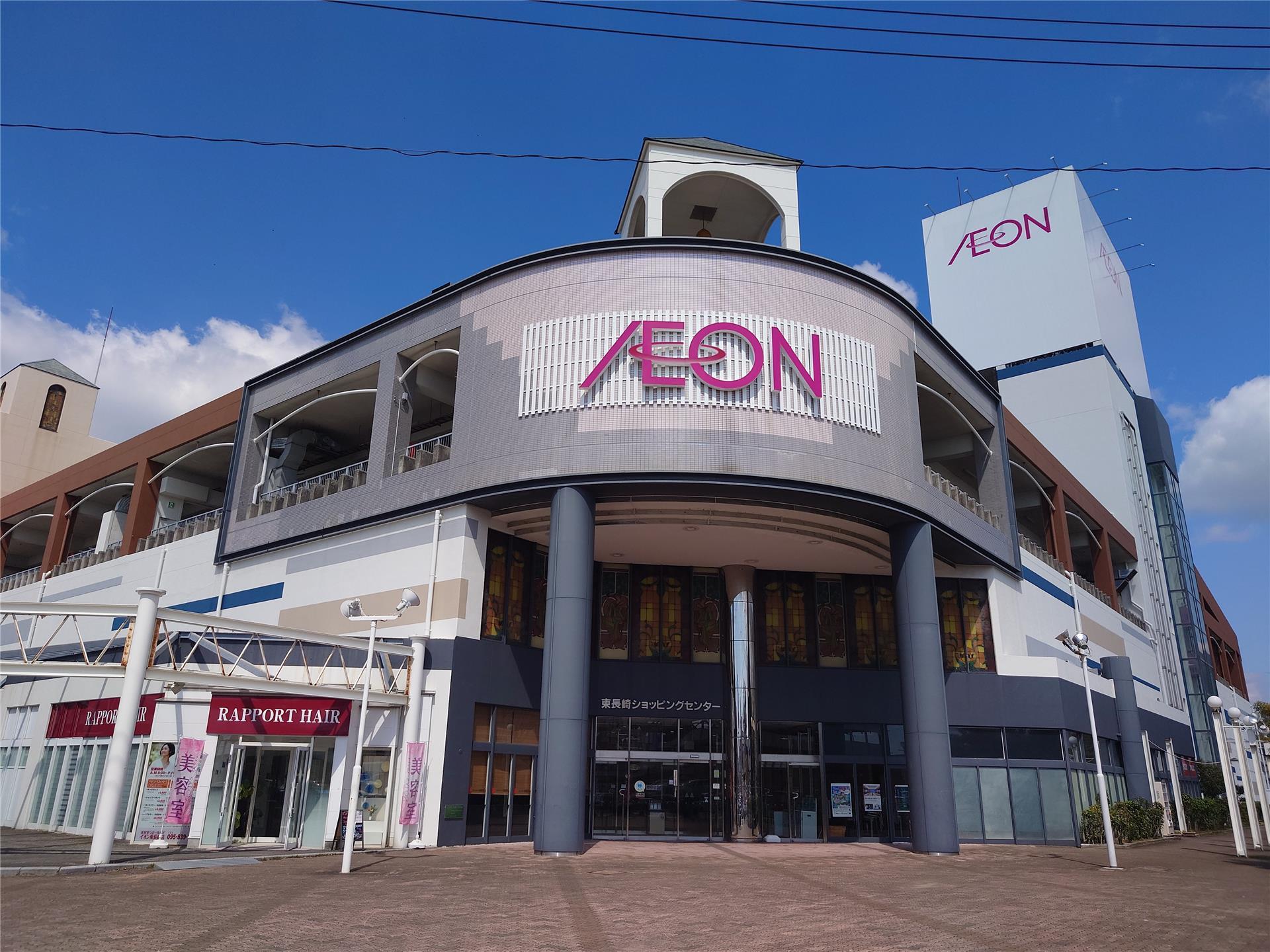 スーパー　イオン東長崎店（スーパー）まで877m