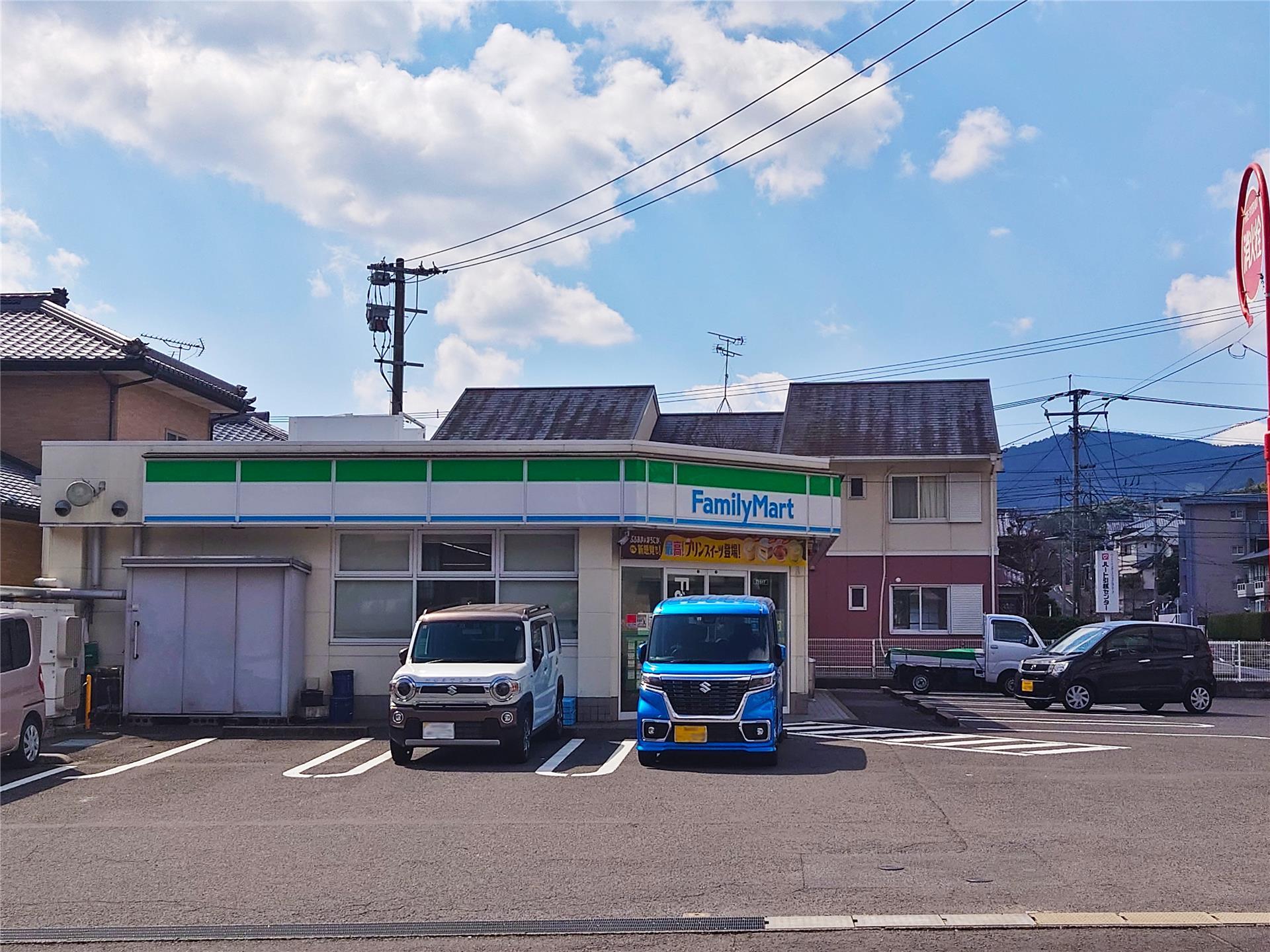 コンビニ　ファミリーマート東長崎矢上店（コンビニ）まで282m