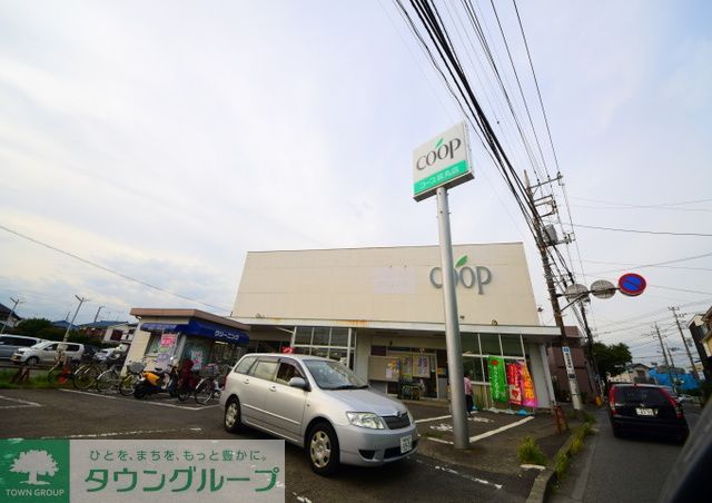 スーパー　ユーコープ萩丸店（スーパー）まで1070m