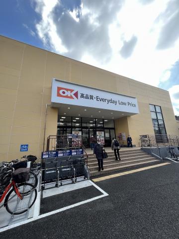 スーパー　オーケー 鶴ヶ峰店（スーパー）まで103m