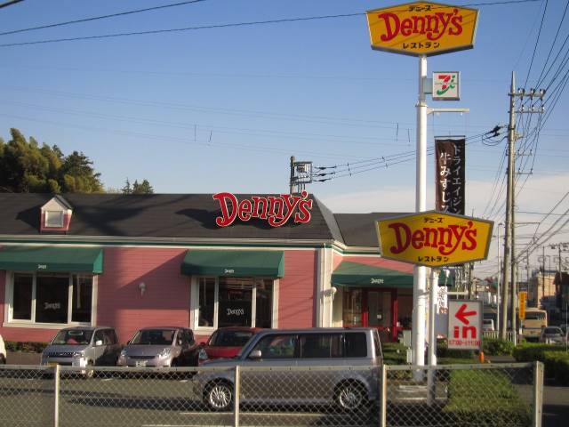 飲食店　デニーズ横浜西谷店（飲食店）まで1896m