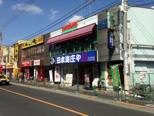 【ファインアート桜台の飲食店】