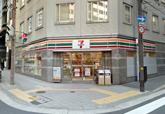 【大阪市中央区内淡路町のマンションのコンビニ】