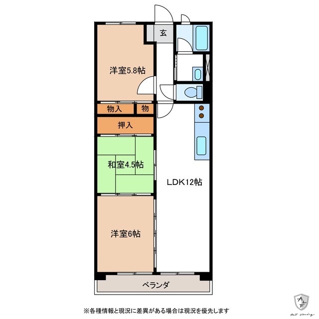 多治見市宝町のマンションの間取り