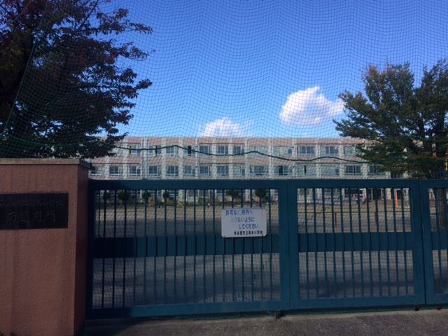 小学校　市立高木小学校（小学校）まで570m