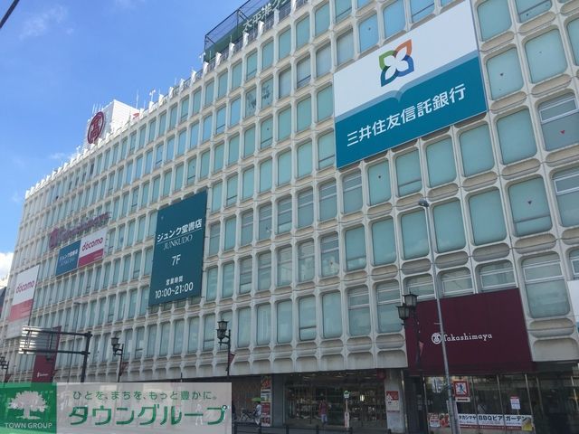 【宮町マンションのショッピングセンター】