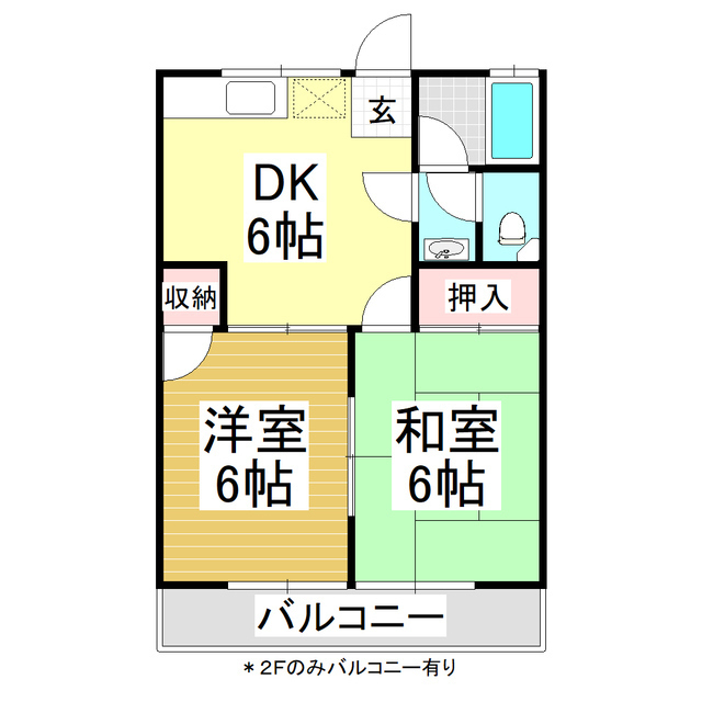 花形コーポの間取り