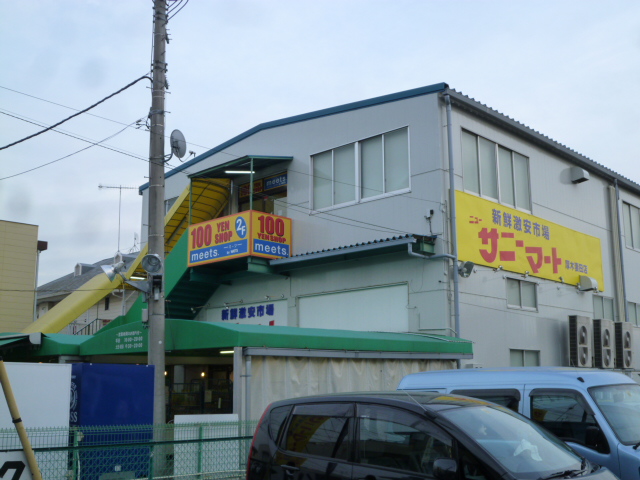 【ファインコート本厚木のスーパー】