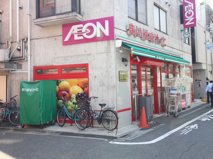 スーパー　まいばすけっと 経堂すずらん通り店（スーパー）まで230m