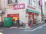 スーパー　まいばすけっと 経堂すずらん通り店（スーパー）まで230m