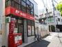 郵便局　経堂駅前郵便局（郵便局）まで339m