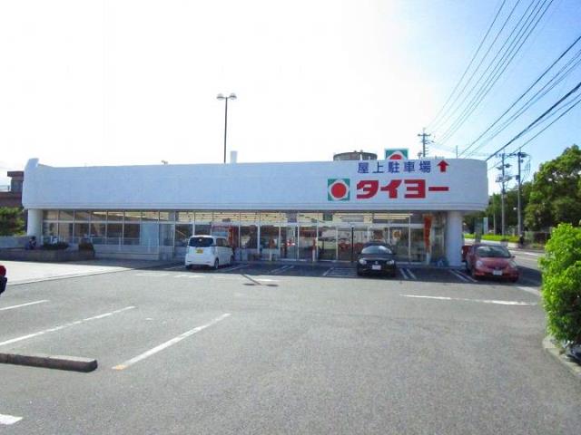 スーパー　タイヨー桜ヶ丘店（スーパー）まで943m