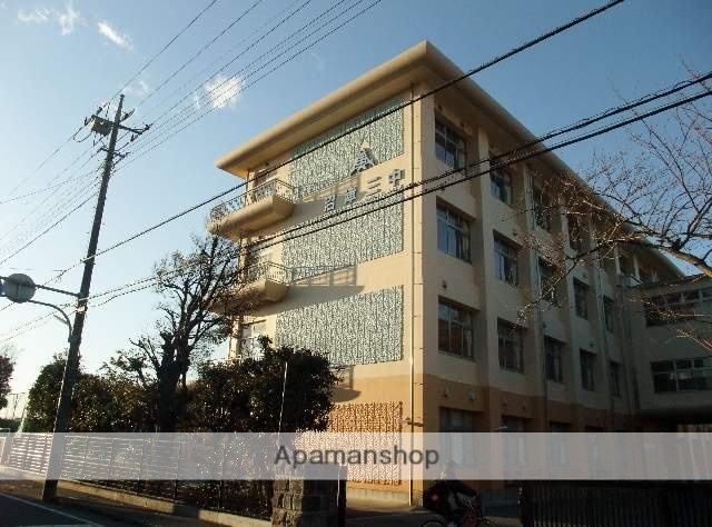 中学校　第三中学校（中学校）まで528m