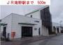 その他　ＪＲ滝野駅（その他）まで500m