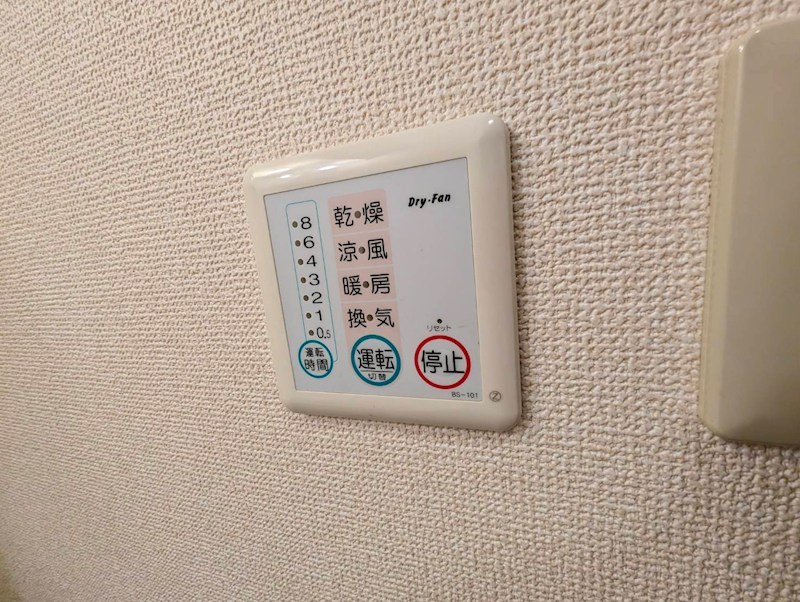 その他　別部屋写真