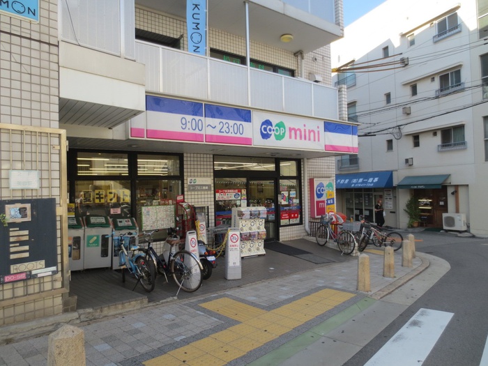 スーパー　ミニコープ（スーパー）まで420m