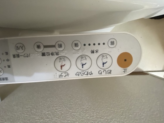 その他　※別部屋の写真です