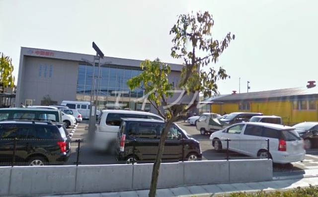 銀行　中国銀行福浜支店（銀行）まで801m