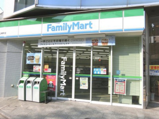 コンビニ　ファミリーマート上幟町店（コンビニ）まで281m